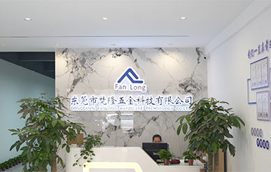 公司前臺